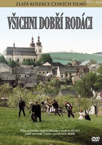 一切善良的市民们