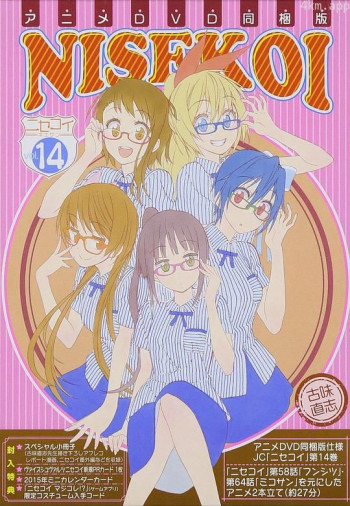 伪恋OAD：丢失\/巫女小姐