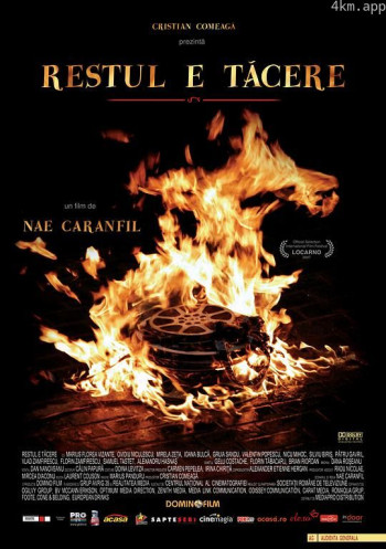 余下的就是沉默