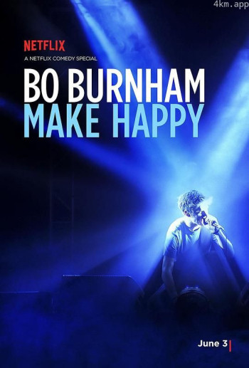 博·伯瀚：制造快乐