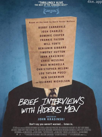 对丑陋人物的简访