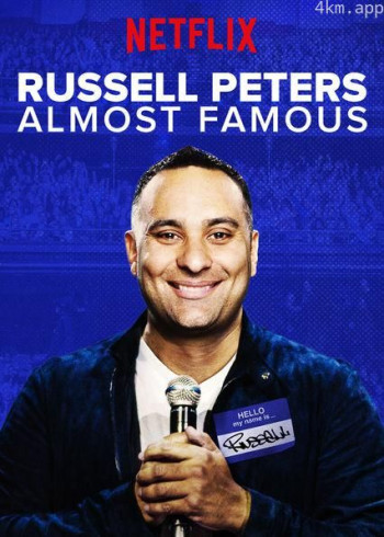 拉塞尔·皮特斯：即将成名