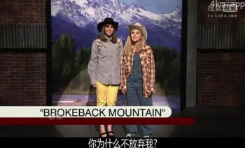 周六夜现场：斯嘉丽·约翰逊\/Arcade Fire