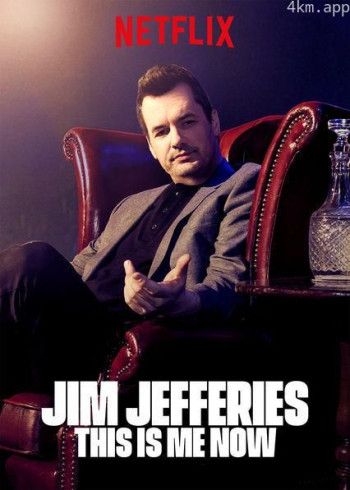 Jim Jefferies: 我就这样了