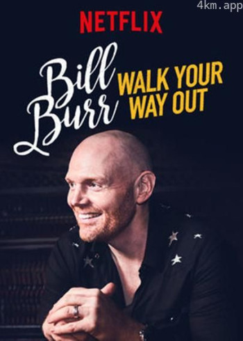 比尔·伯尔：慢走不送