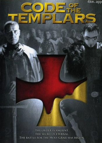 十字军圣殿骑士