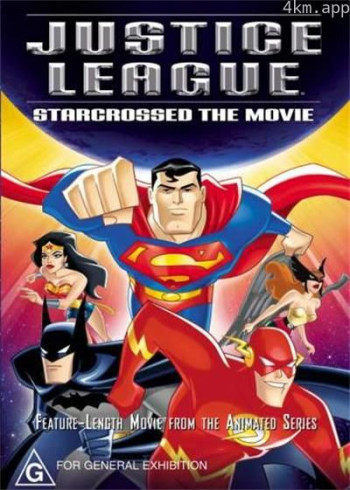 正义联盟：灾星