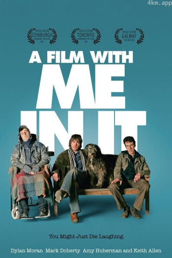 一部有我出镜的影片