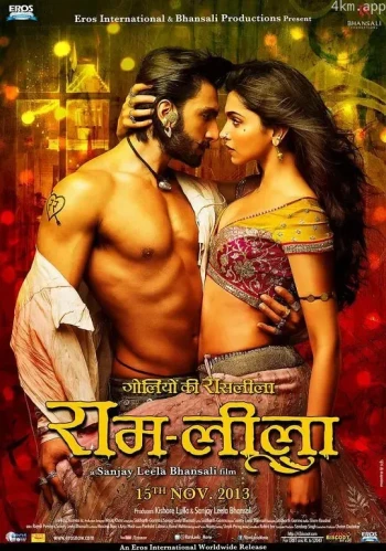 枪林弹雨中的爱情