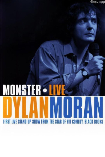 迪兰·莫兰:怪兽