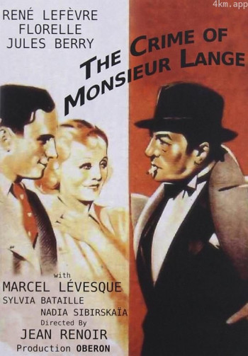 兰基先生的罪行