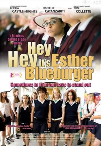 我叫埃丝特·布鲁伯格