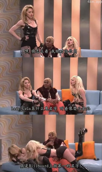 周六夜现场：瑞恩·雷诺兹\/Lady Gaga