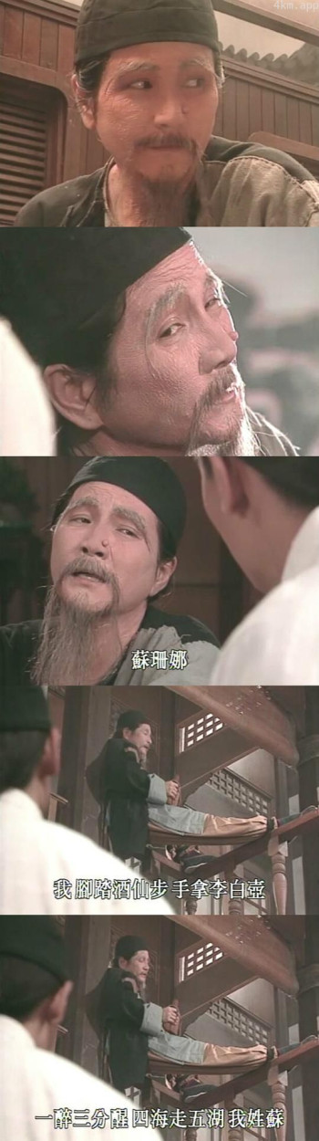 黄飞鸿之辛亥革命