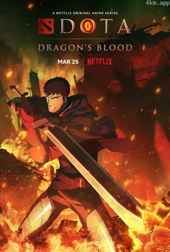 DOTA:龙之血