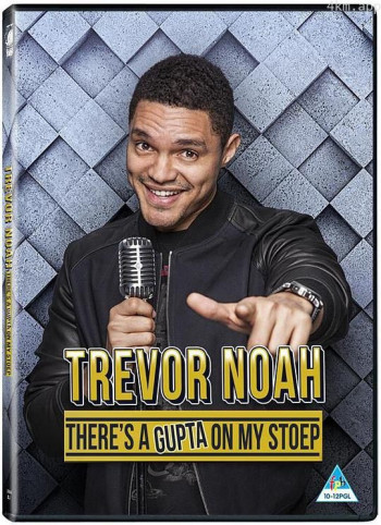 特雷弗·诺亚：门廊上的古普塔