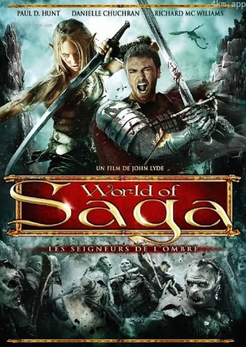 龙传说:影子的诅咒