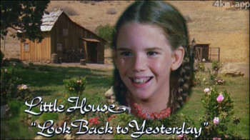 草原上的小木屋