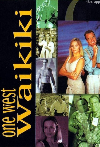 西可可路一号 第一季