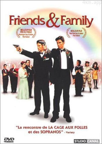 朋友和家庭