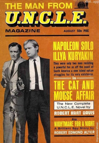 大叔局特工 第一季