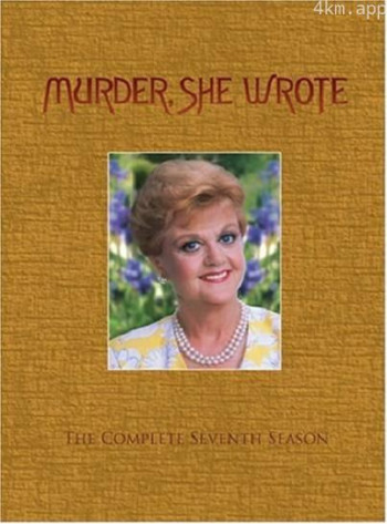 女作家与谋杀案 第七季