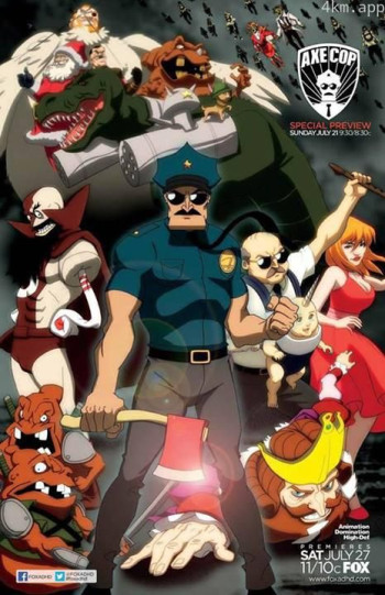 斧子警察 第一季