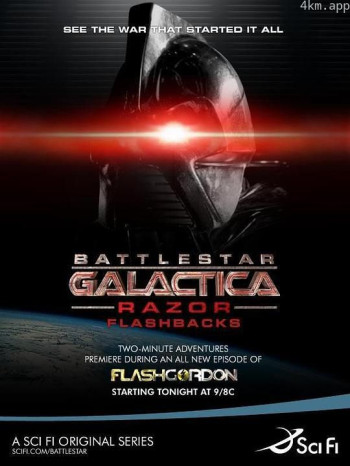 太空堡垒卡拉狄加:利刃之回闪