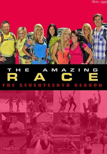 极速前进 第十七季