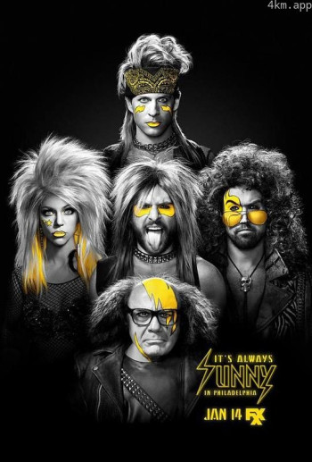 费城永远阳光灿烂 第十季