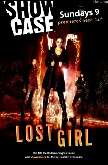 妖女迷行 第一季