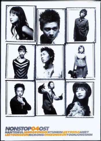 男生女生向前走 第四部