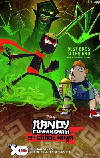 忍者好小子 第一季