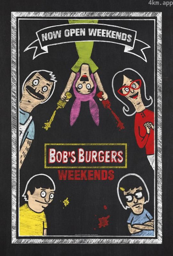 开心汉堡店 第六季