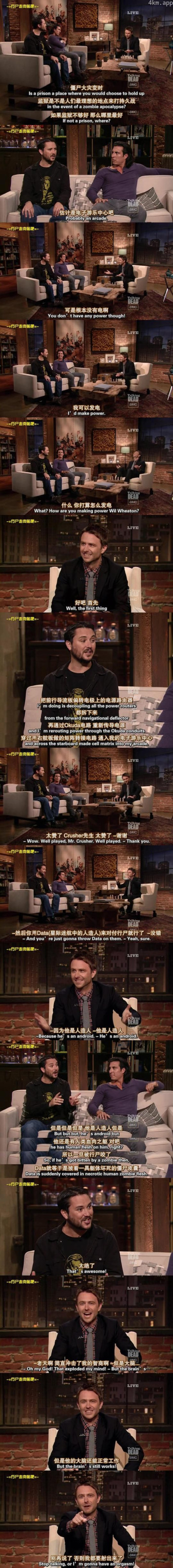 闲话行尸 第二季