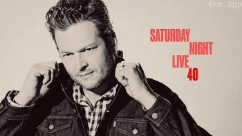 周六夜现场：布莱克·谢尔顿