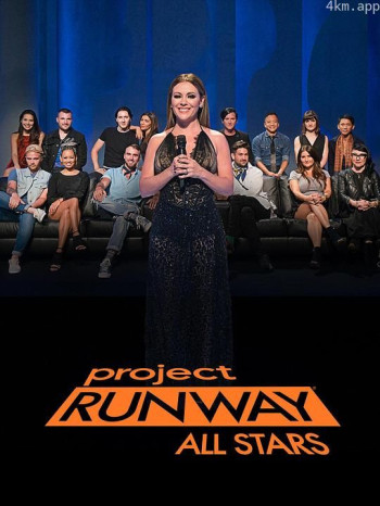 天桥骄子:全明星赛 第七季