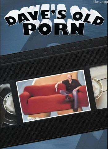 古董A片回顾 第一季