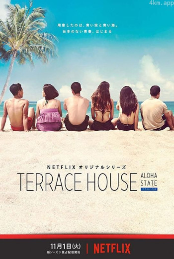 双层公寓:夏威夷