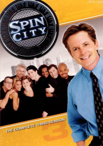 政界小人物 第三季