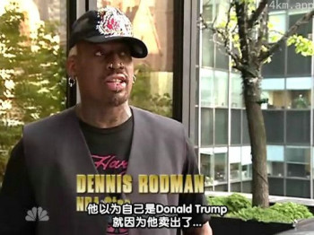 飞黄腾达 第八季