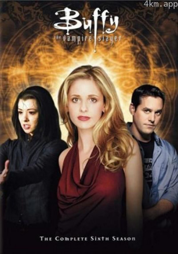 吸血鬼猎人巴菲 第六季