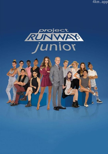 天桥骄子青少年版 第一季