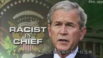 周六夜现场：本·阿弗莱克\/大卫·库克