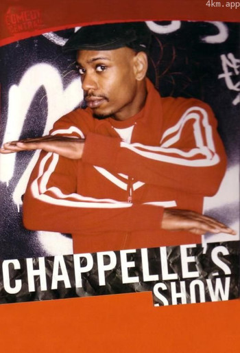 查普尔秀 第一季