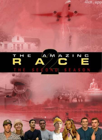 极速前进 第二季