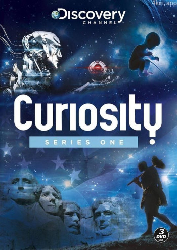 绝对好奇 第一季