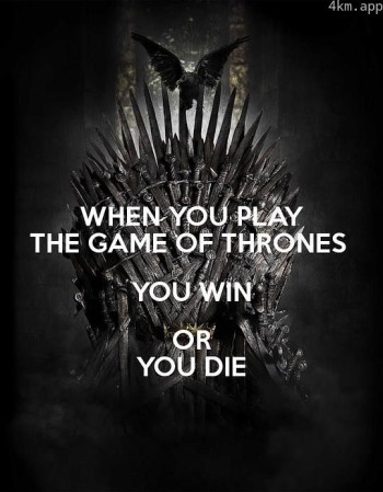 权力的游戏：非赢即死