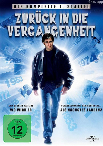 时空怪客 第一季