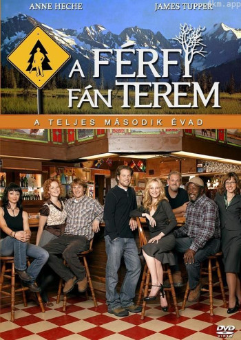 情归何处 第二季